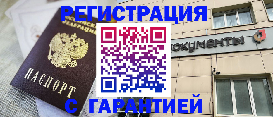 найти адрес прописки в Пласте