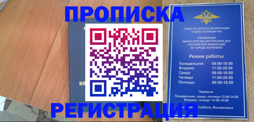 форма 3 в Пласте